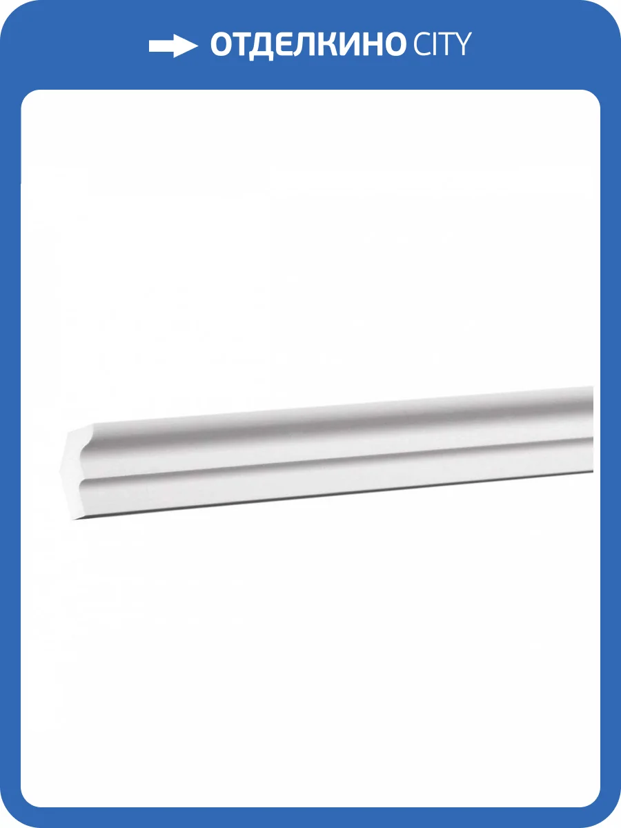 Карниз Европласт 6.50.155 200x1.7x2.6 фото 5