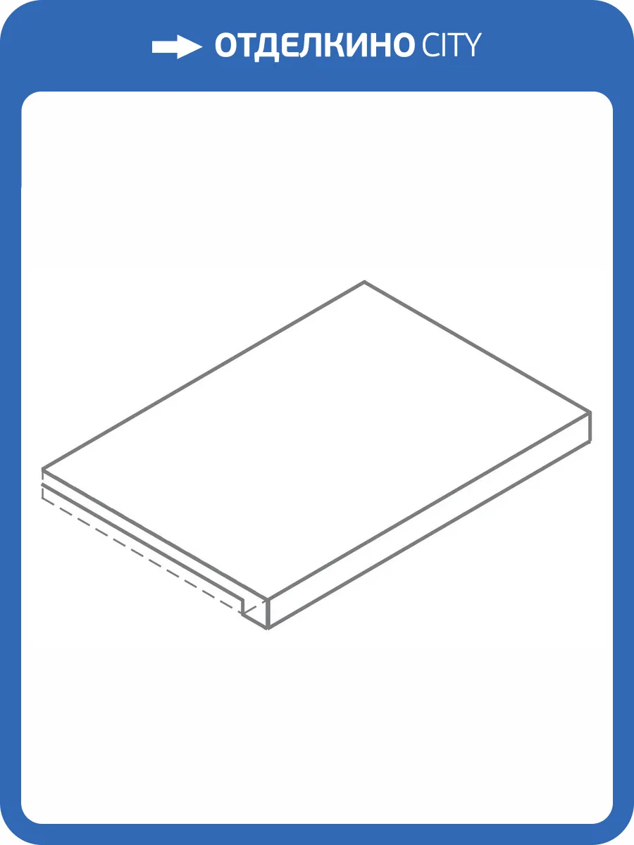 Ступень Italon Форум 620070003094 Стоун Айрон Правая 33x80 фото 7