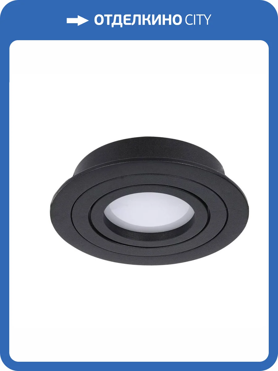 Встраиваемый светильник Lucia Tucci Rossari LTP-D012R-01GU10-B фото 4