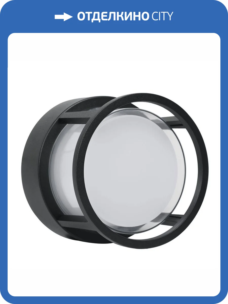 Уличный настенный светодиодный светильник Feron Мельбурн DH107 06349 фото 3