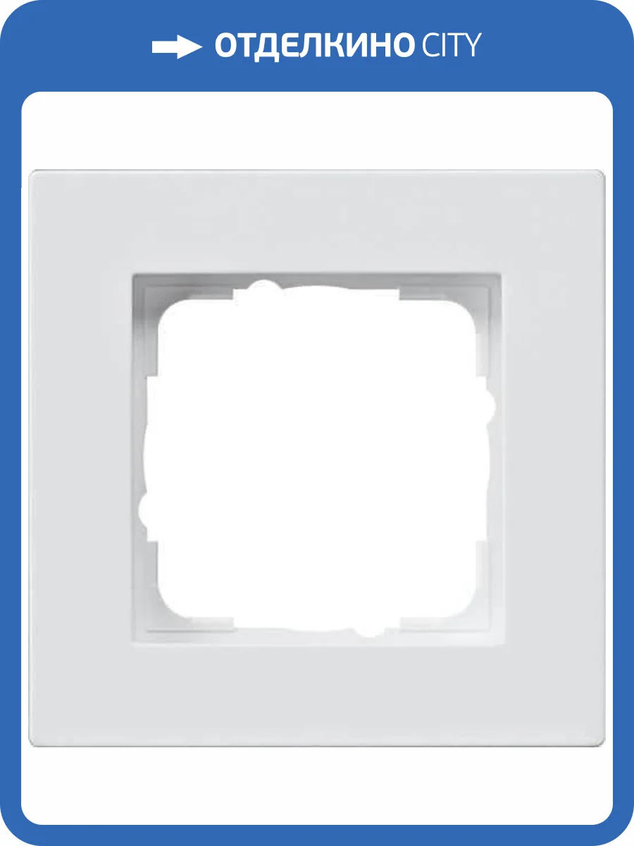 Рамка 1-постовая Gira E2 монтаж заподлицо чисто-белый шелковисто-матовый 0211225 фото 2