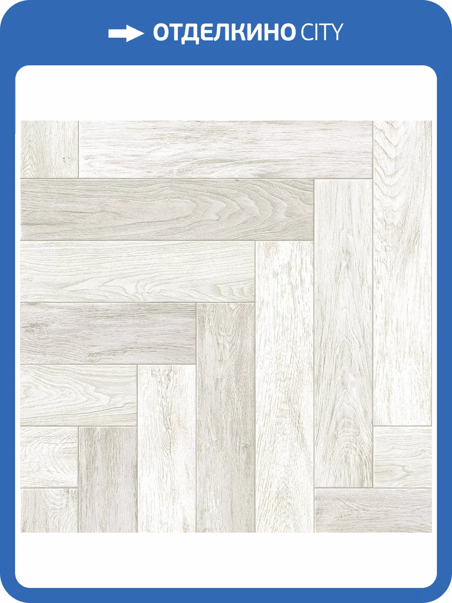 Линолеум Ideal Ultra 010L Empire 4 (рулон: 3x20=60 м2) фото 2