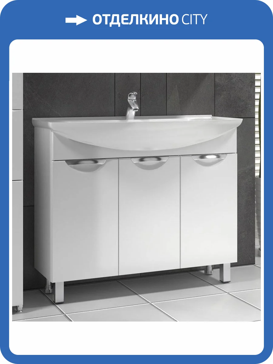 Тумба с раковиной Vigo Callao 105 3 дверцы фото 2