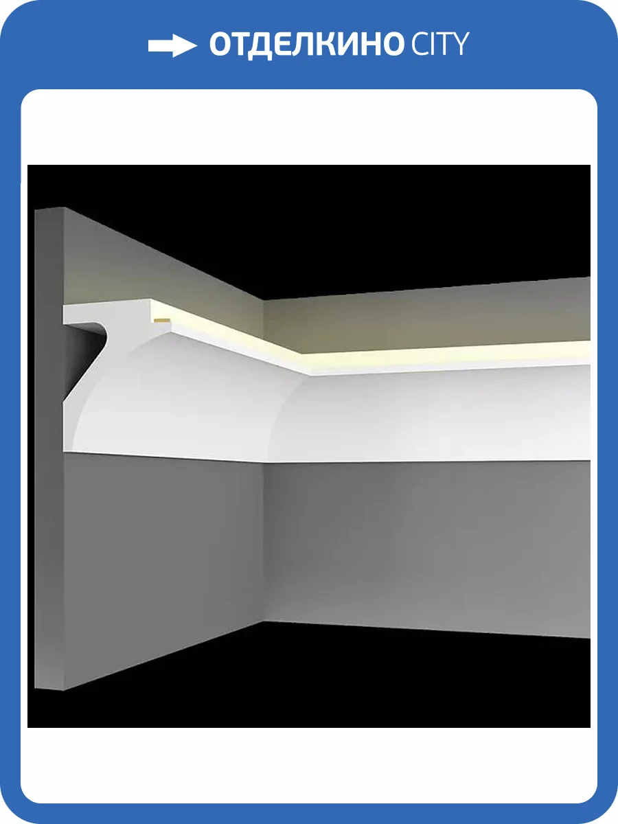 Карниз Artpole SKTL7 115x10x12 фото 2