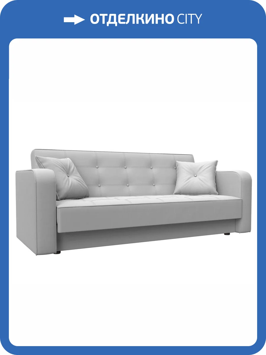 Диван-книжка Лига Диванов Тур 121790 белый фото 9