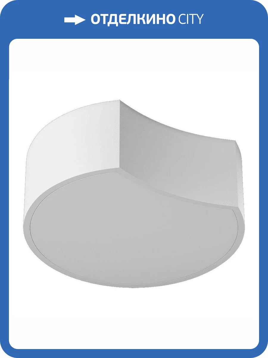 Потолочный светодиодный светильник DesignLed Anch Triple AX14031-A-WH-WW 001974 фото 3