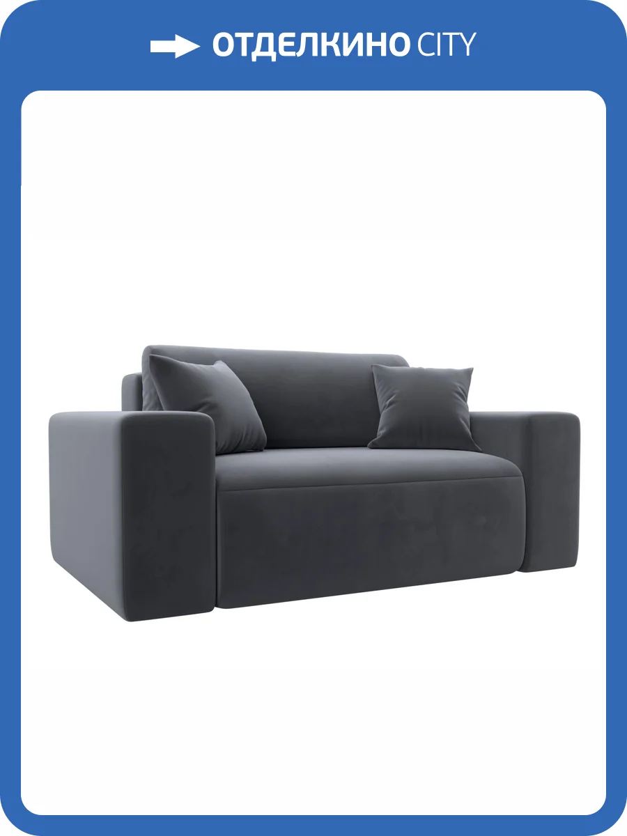 Кресло Лига Диванов Лига-036 НПБ 121293 серый фото 9