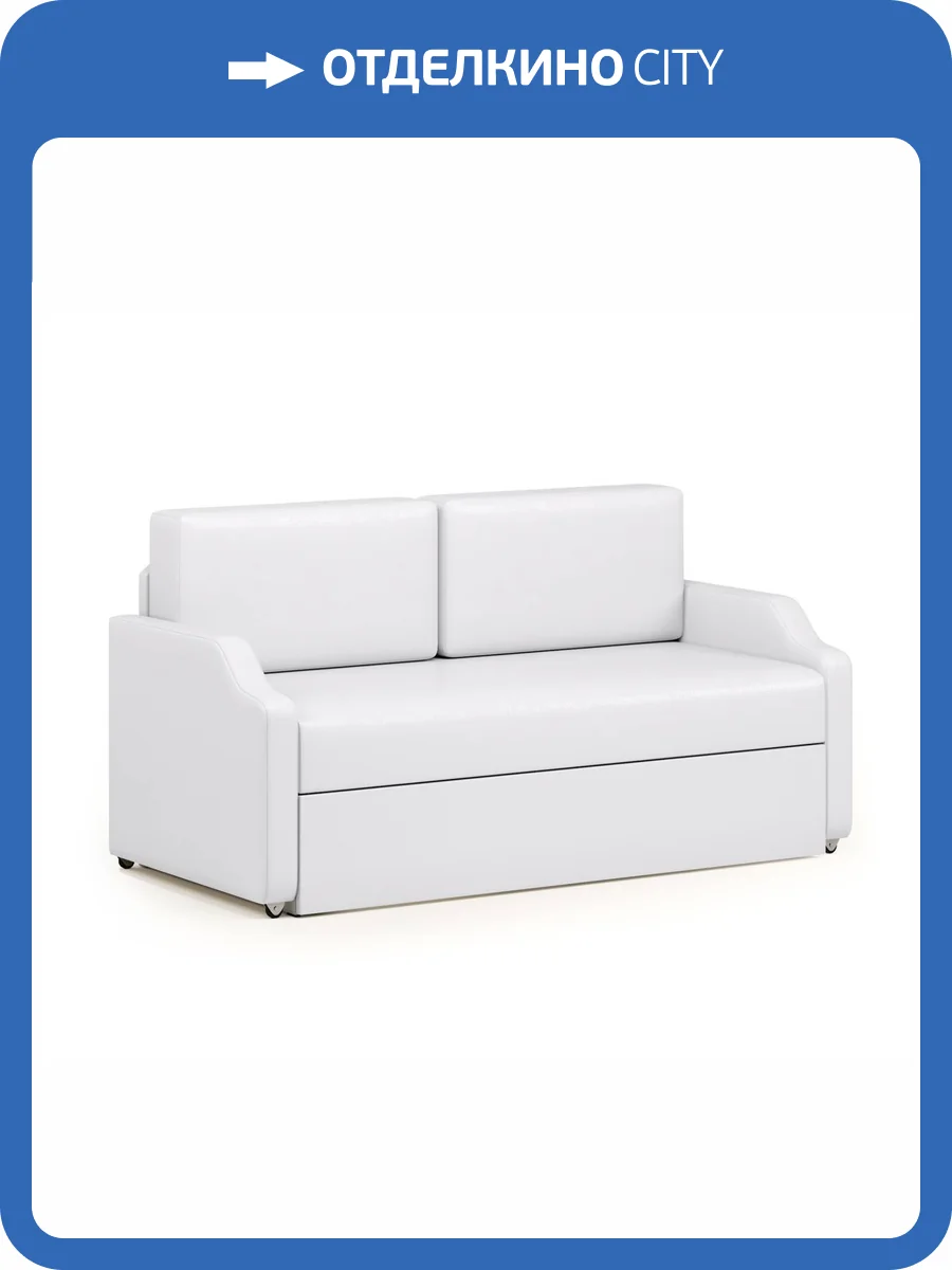 Кушетка Шарм-Дизайн Малыш 11122106 экокожа белый фото 6