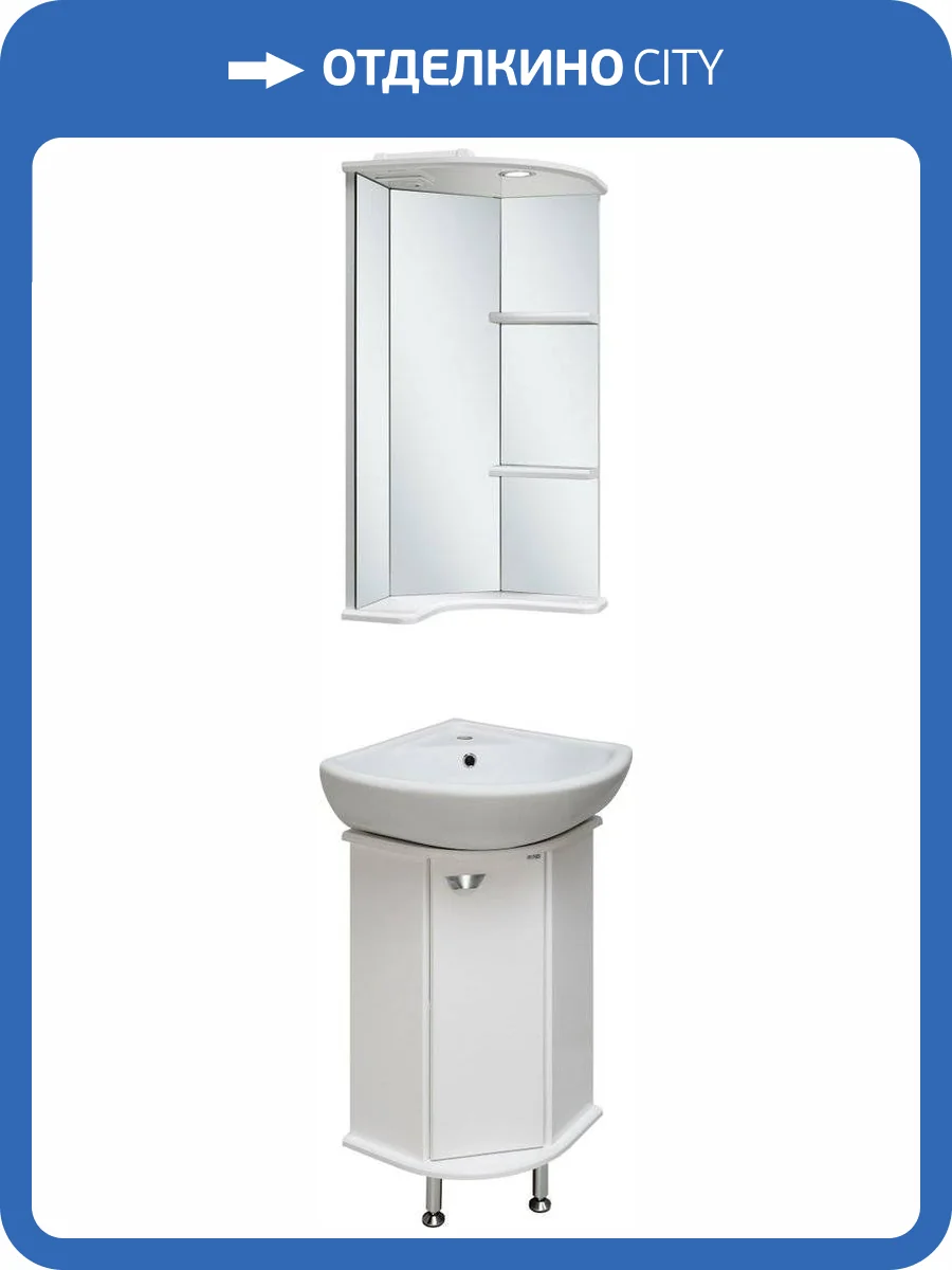 Мебель для ванной Runo Браво 40 угловая фото 7