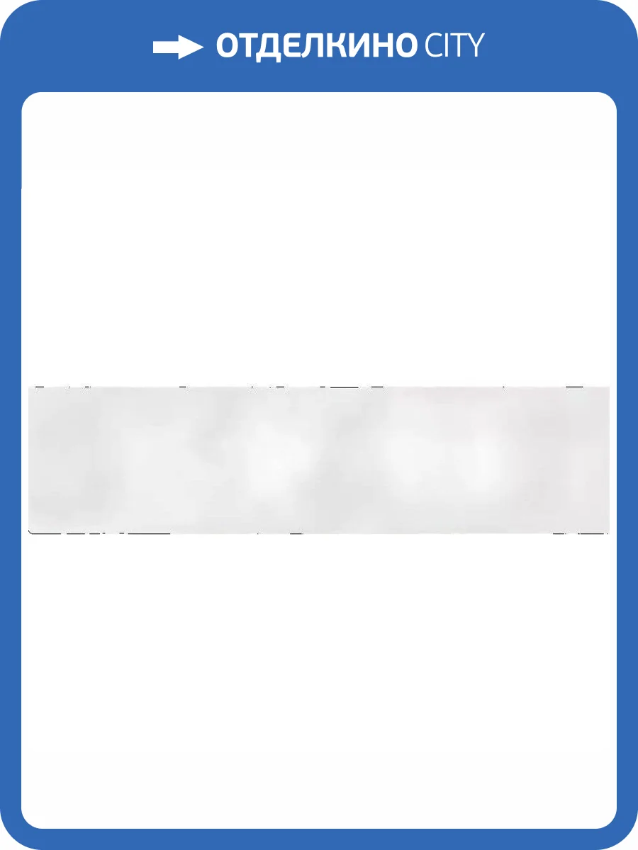 Керамическая плитка Vives Salou AB|C Blanco Настенная 8x31.5 фото 2