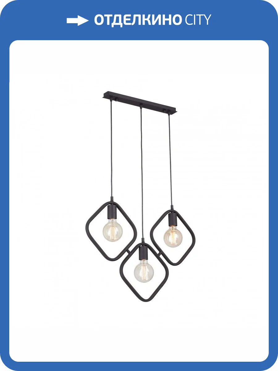 Подвесной светильник Vitaluce V4543-1/3S фото 5