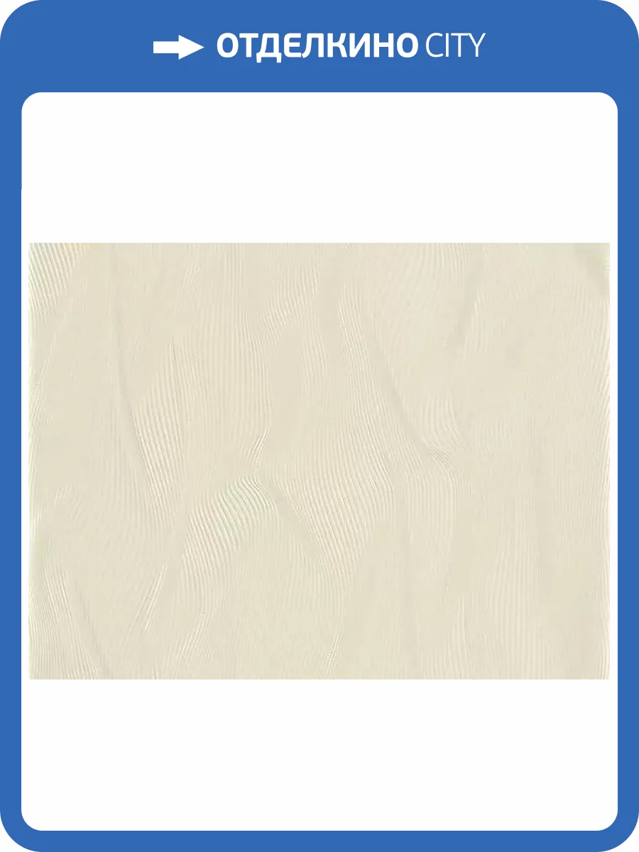 Обои Zambaiti Parati Eterea Z42606 фото 2