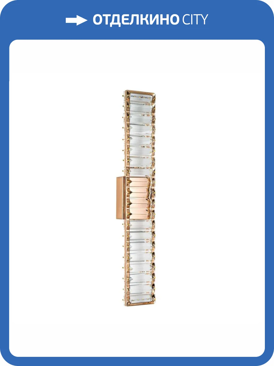 Настенный светильник Modelux Modestyle MS.88909.01 GD фото 2