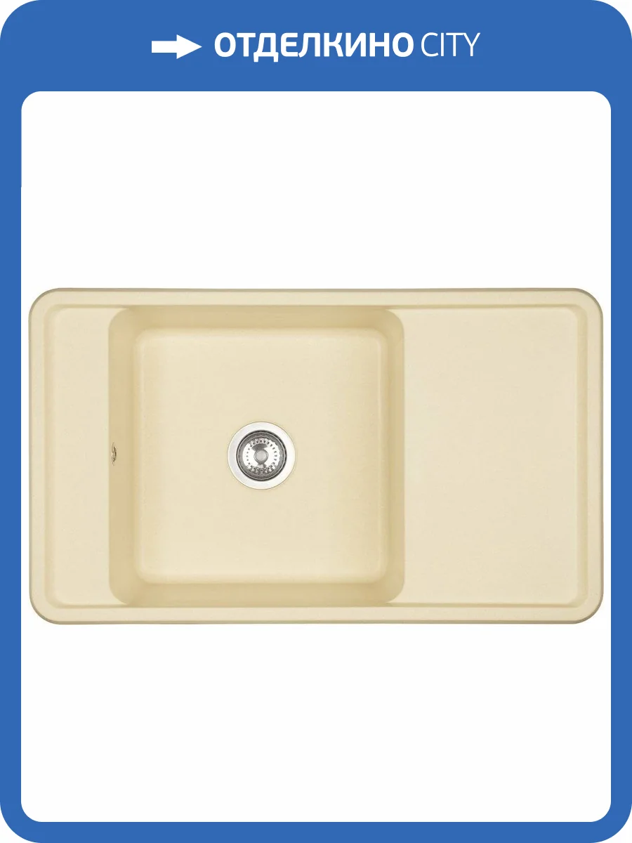 Мойка кухонная AQUATON Беллис 87 шампань фото 4