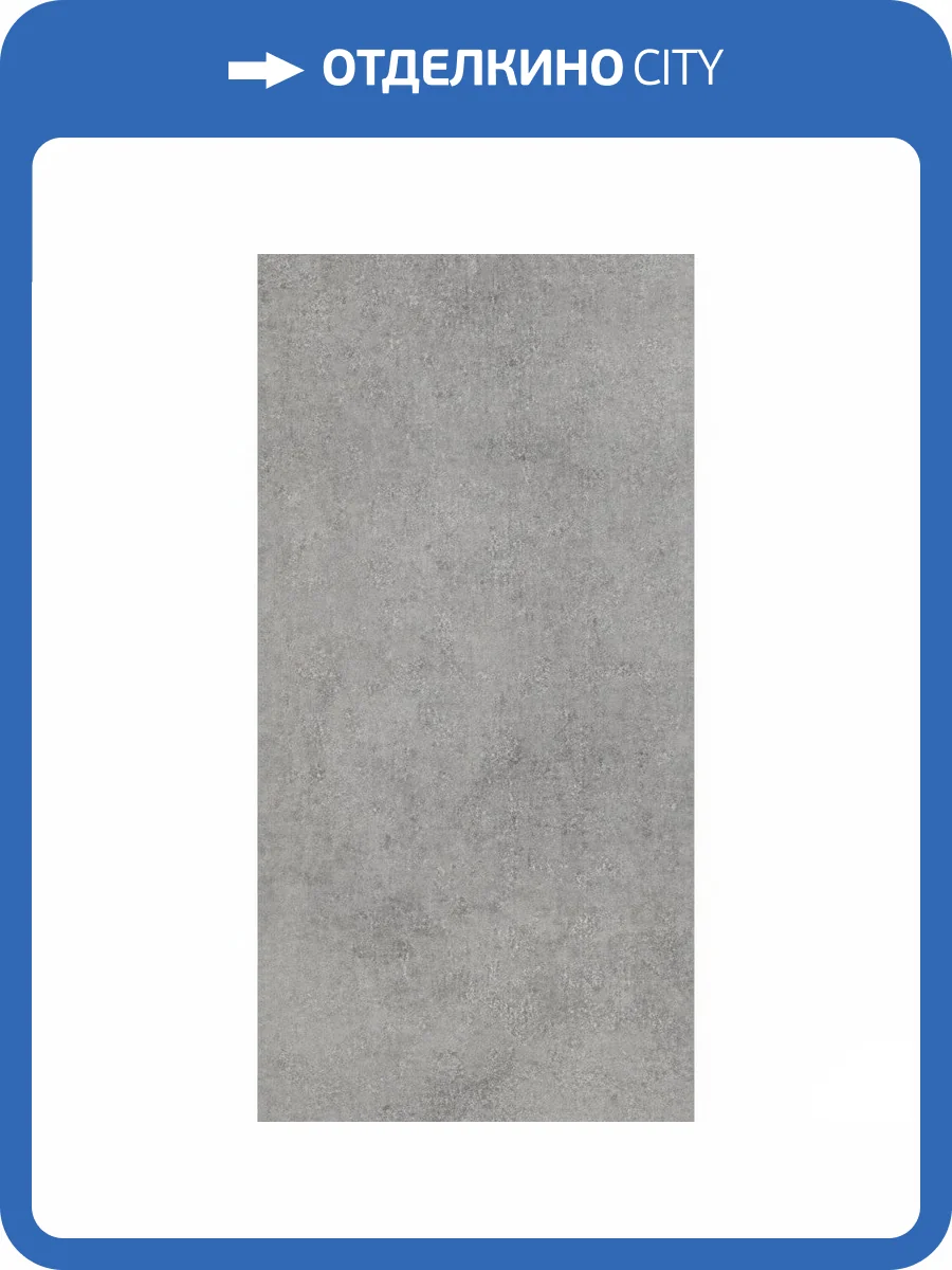 Керамогранит Asia Pacific Matt Obsidian Fossil 60x120 фото 18