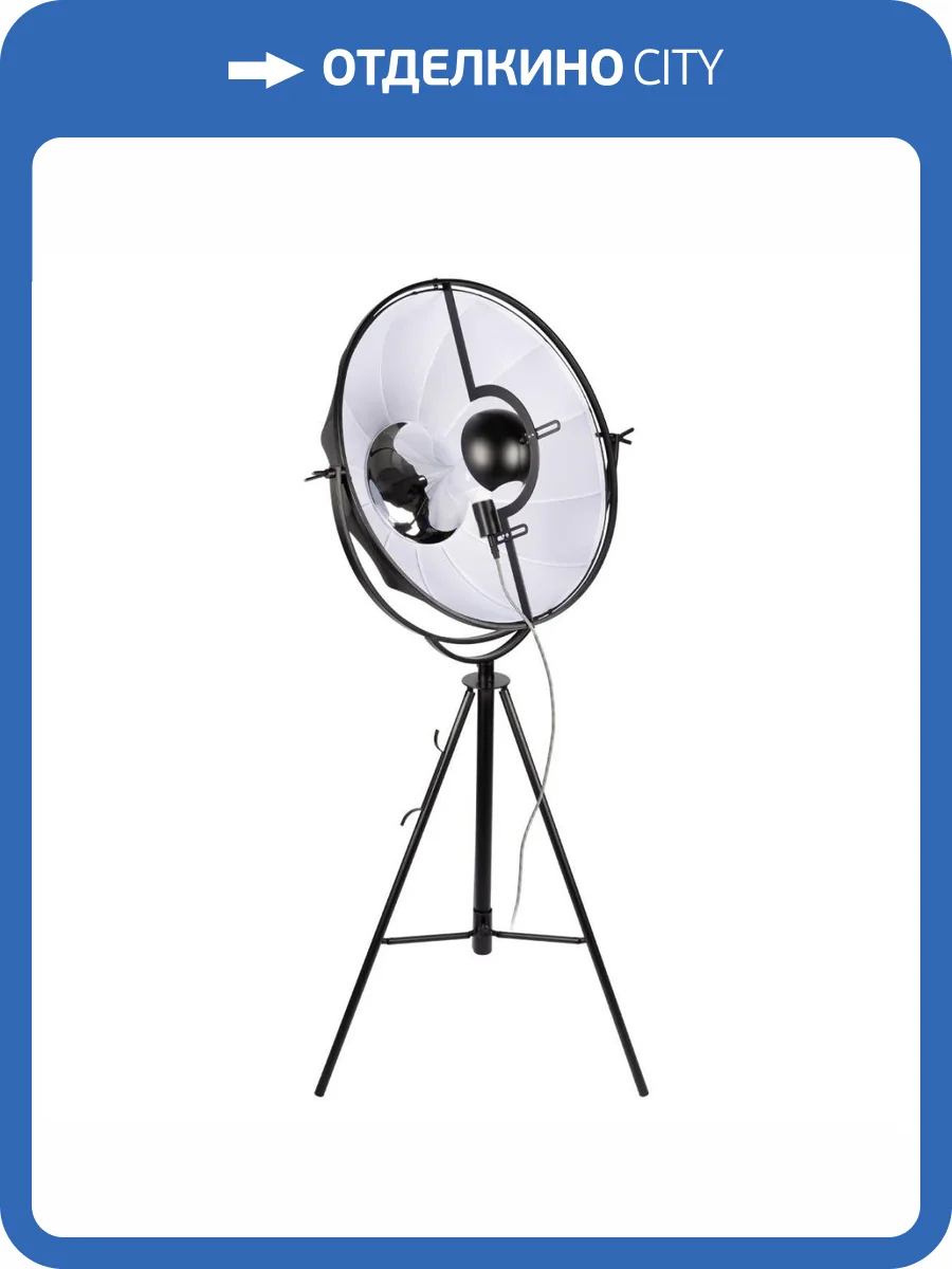 Торшер Loft IT Studio 10301/M фото 2