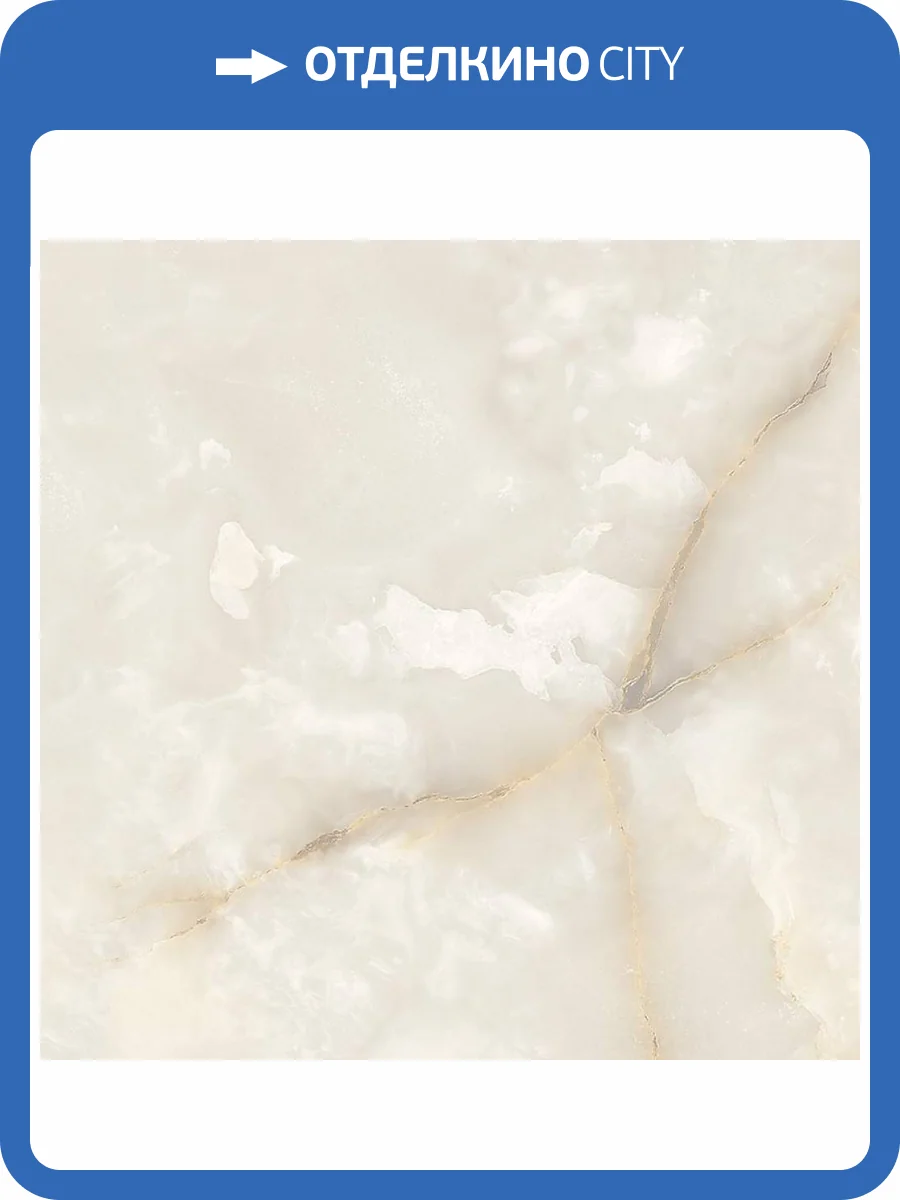 Керамогранит Arcana Les Bijoux ARC_LBJ_WHB80 Wish-R Gols Ret Pul 79.3x79.3 фото 2