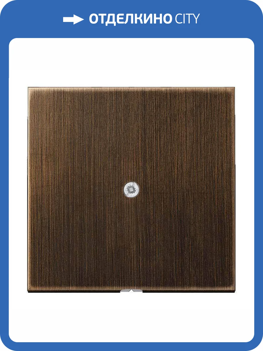 Вывод кабеля Jung LS 990 латунь antik ME2990AAT фото 2