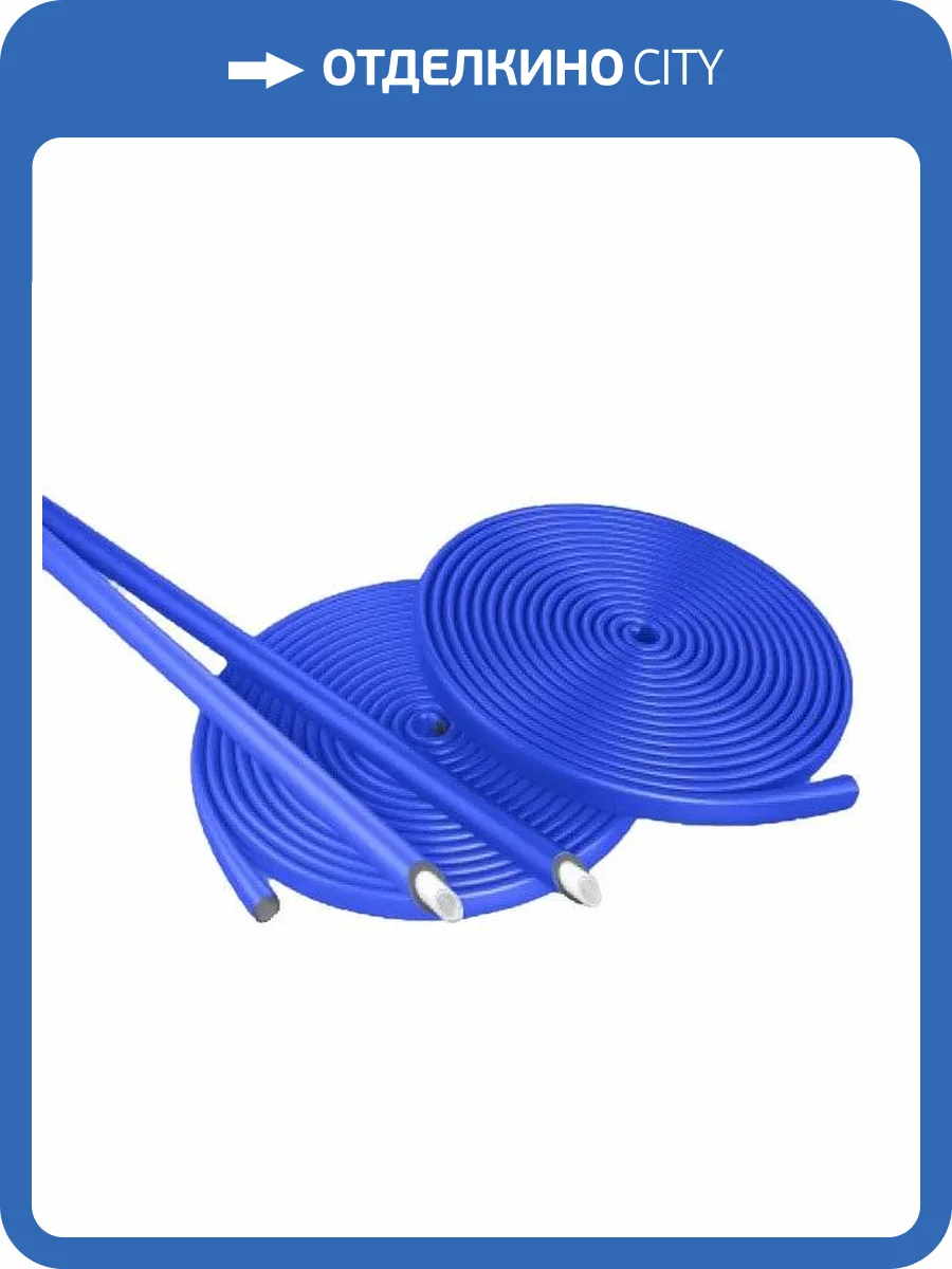 Трубный утеплитель Энергофлекс Super Protect, Тип 18/9 синий (2 м) фото 2