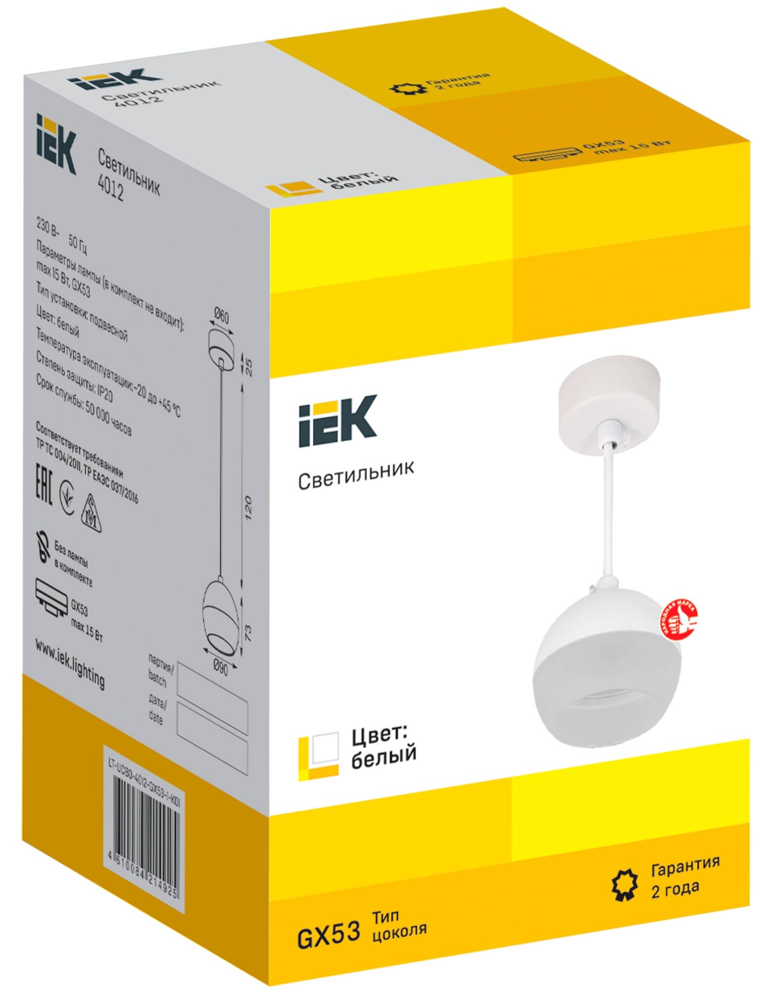 Подвесной светильник IEK 4012 LT-UCB0-4012-GX53-1-K01 фото 5