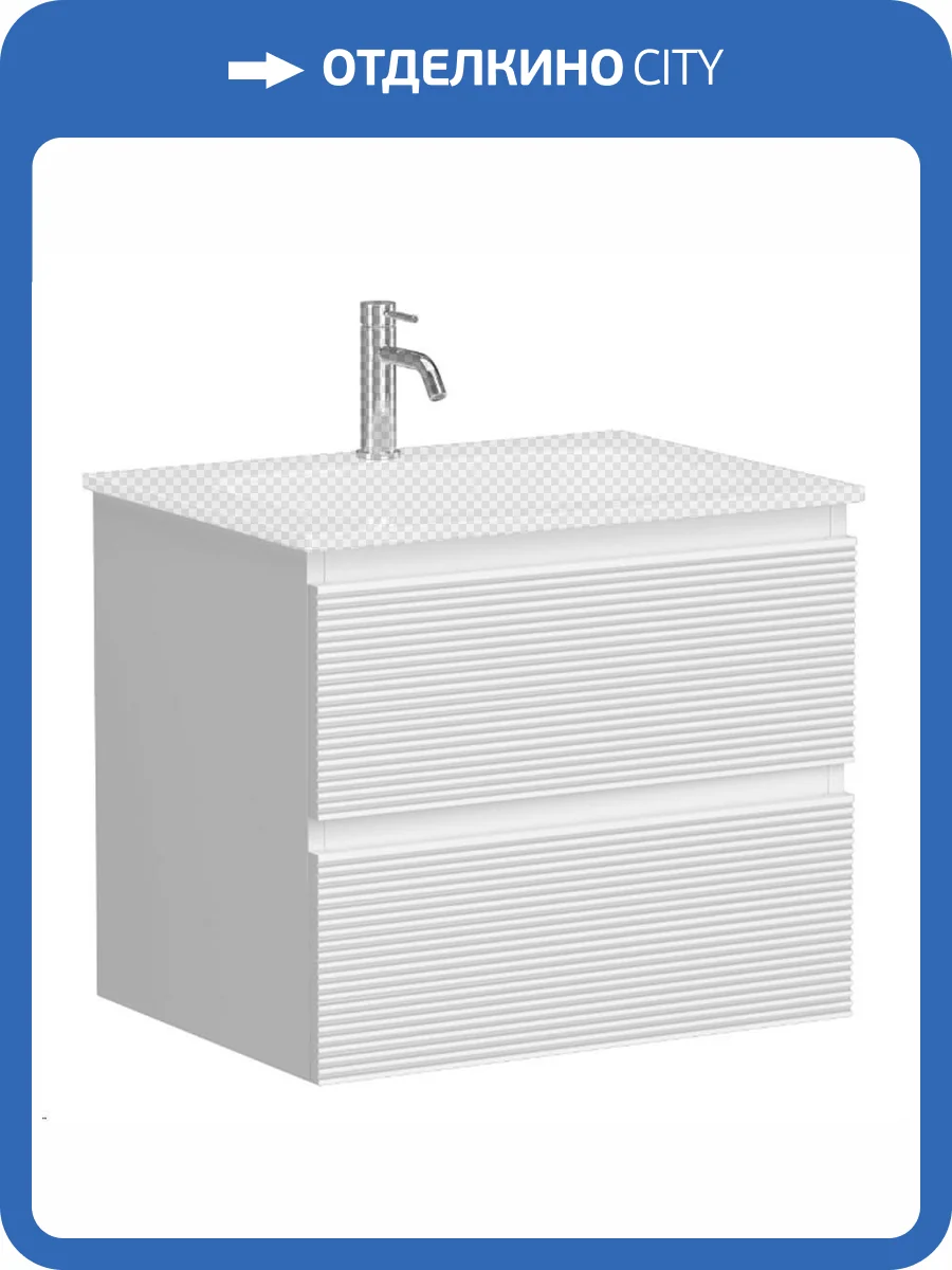 Тумба под раковину Sancos Folk FL60W подвесная, с рельефным фасадом, bianco фото 3