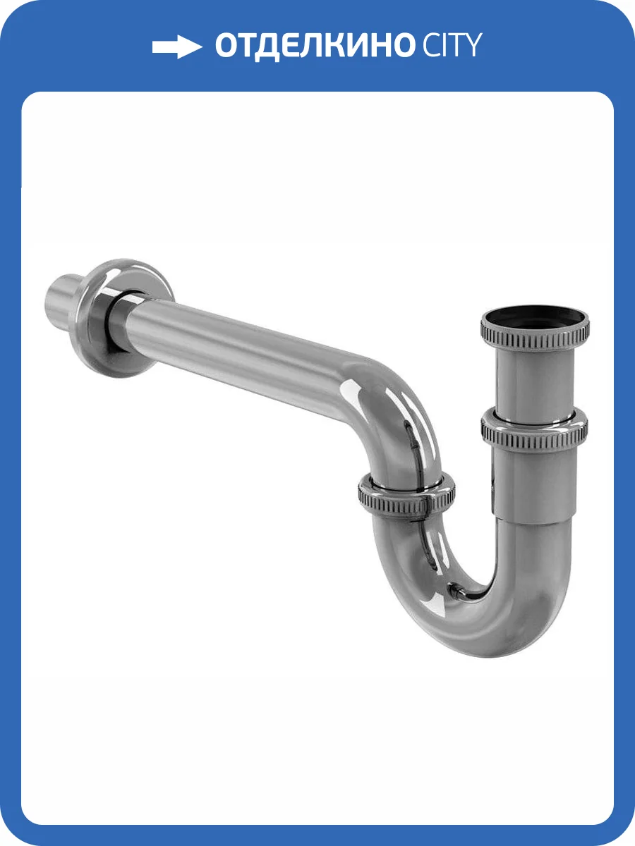 Сифон для раковины Ravak X01436 фото 3