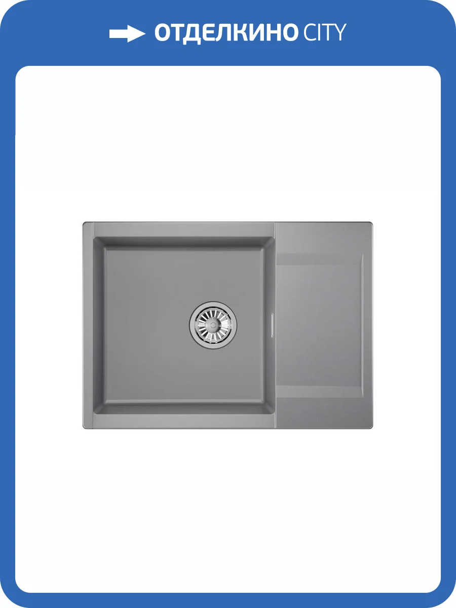 Мойка кухонная Granula Estetica ES-7003 алюминиум фото 8