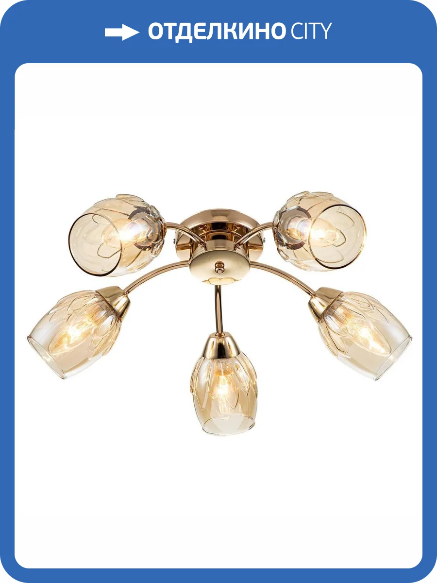 Потолочная люстра Escada Allium 663/5P фото 2