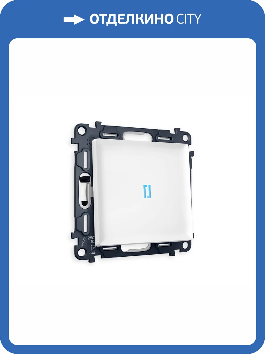 Комплект механизма 1-клавишного выключателя Ambrella Volt Alfa MA122020 белый матовый фото 5