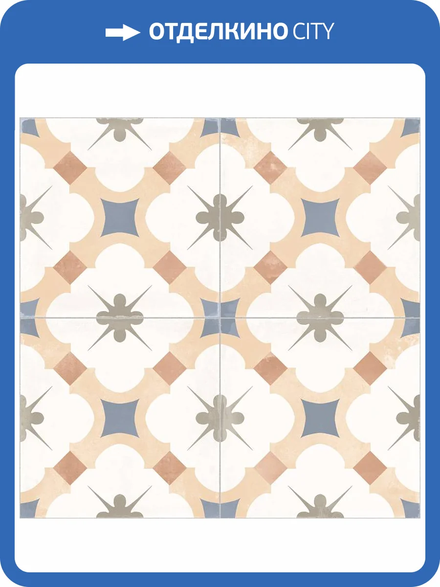 Керамогранит El Molino Aldana Caramel Matt 58x58 фото 2