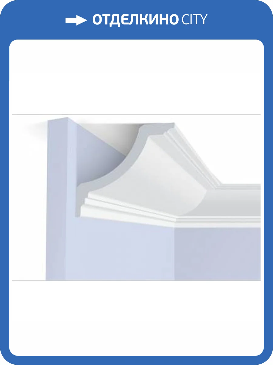 Карниз Hiwood A141 200x10x10 фото 2