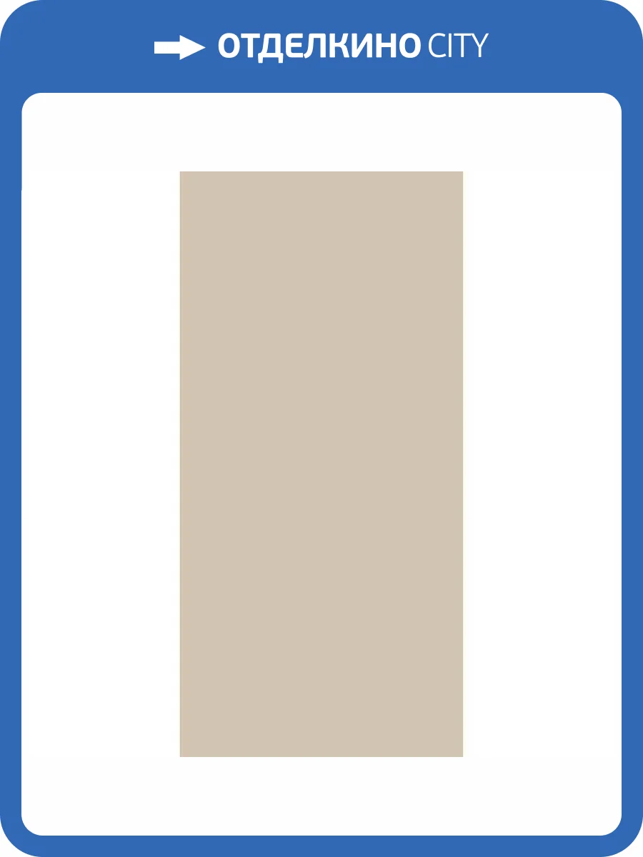 Керамогранит Mega Tile Stone TC Beige Mat 60x120 фото 3