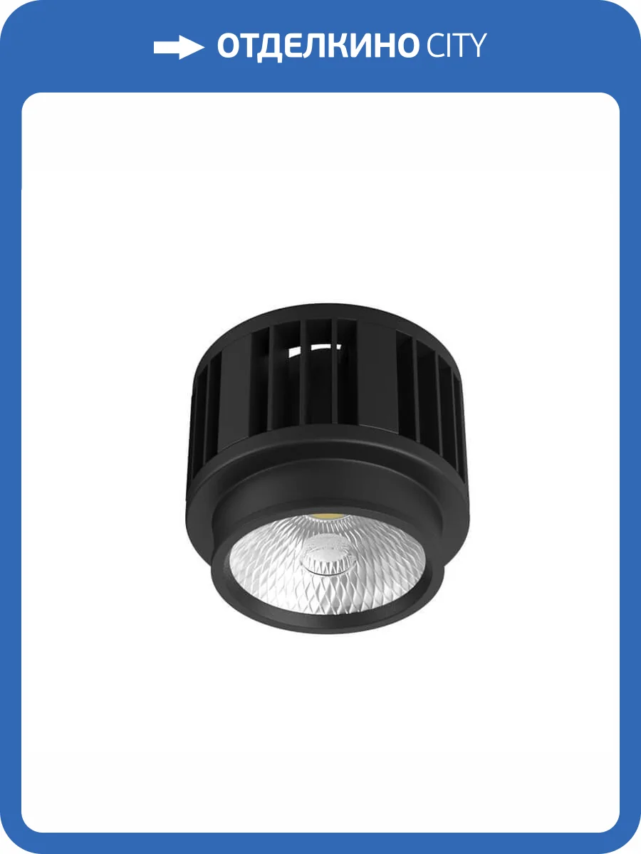 Светодиодный модуль Denkirs DK3060-BK фото 3