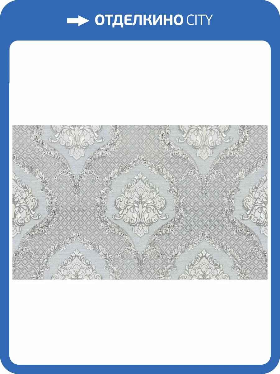 Обои виниловые Gianfranco Ferre Home III 62043 фото 3