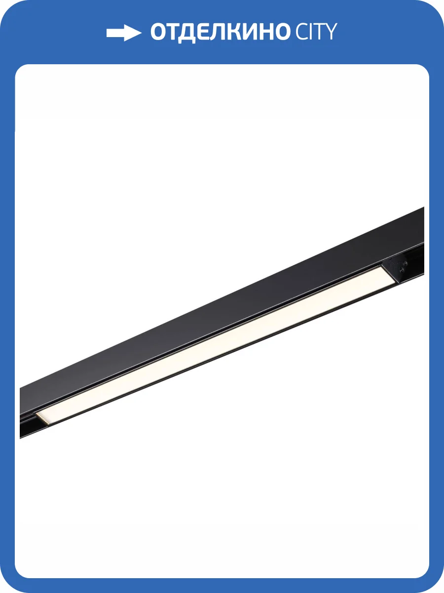 Трековый светильник Novotech Shino 359482 фото 8