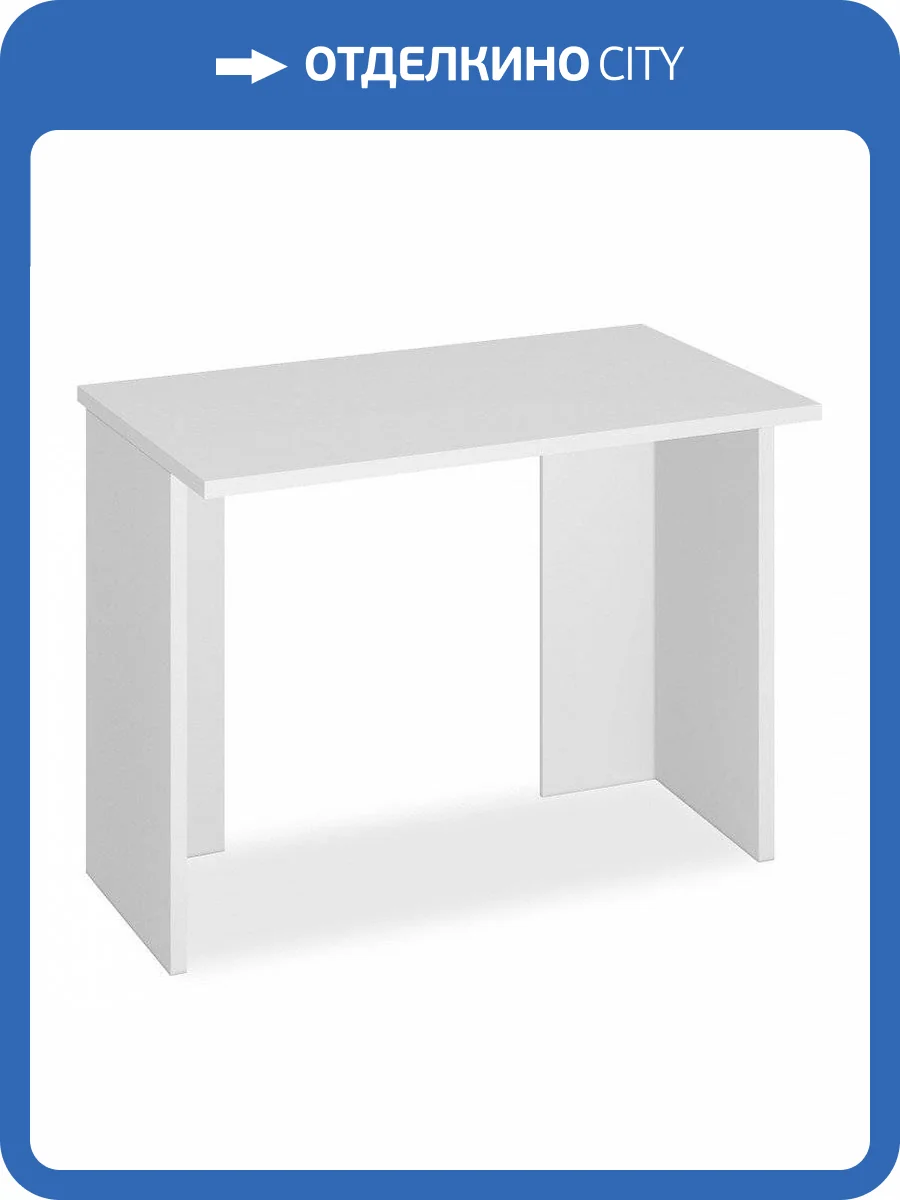 Стол офисный Merdes Домино Лайт MER_SKL-Pryam100_bez_tumby_BE фото 2
