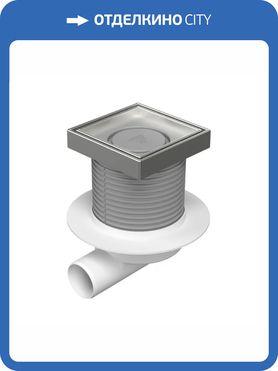 Душевой трап Paini C425XL с решеткой под плитку 125х125 мм, хром глянцевый, горизонтальный выпуск D50 фото 6