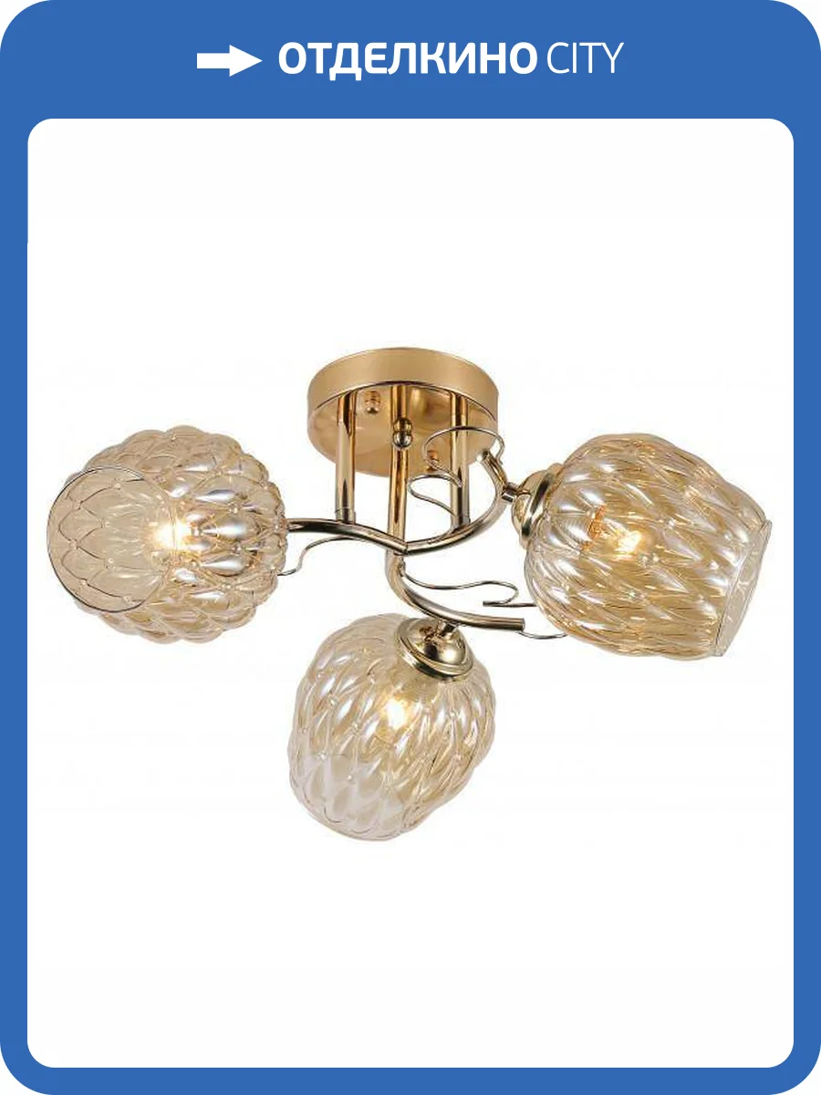 Потолочная люстра Rivoli Alexia 9115-303 фото 2