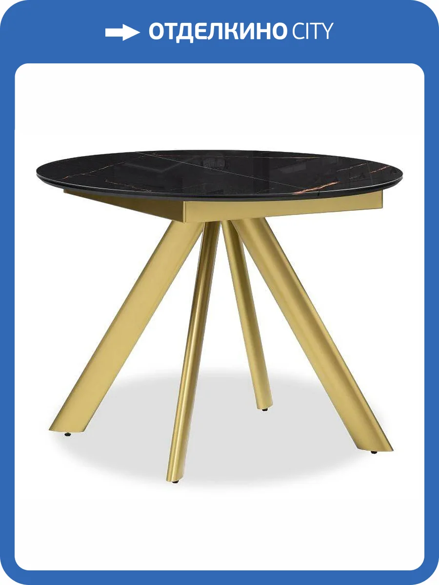 Стол обеденный Woodville Галвестон 532392 фото 7