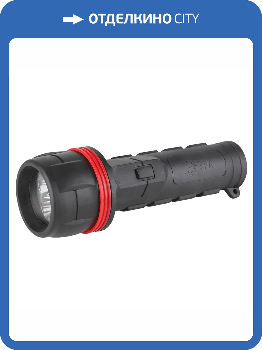 Ручной светодиодный фонарь ЭРА от батареек 50 лм R2D C0036217 фото 5