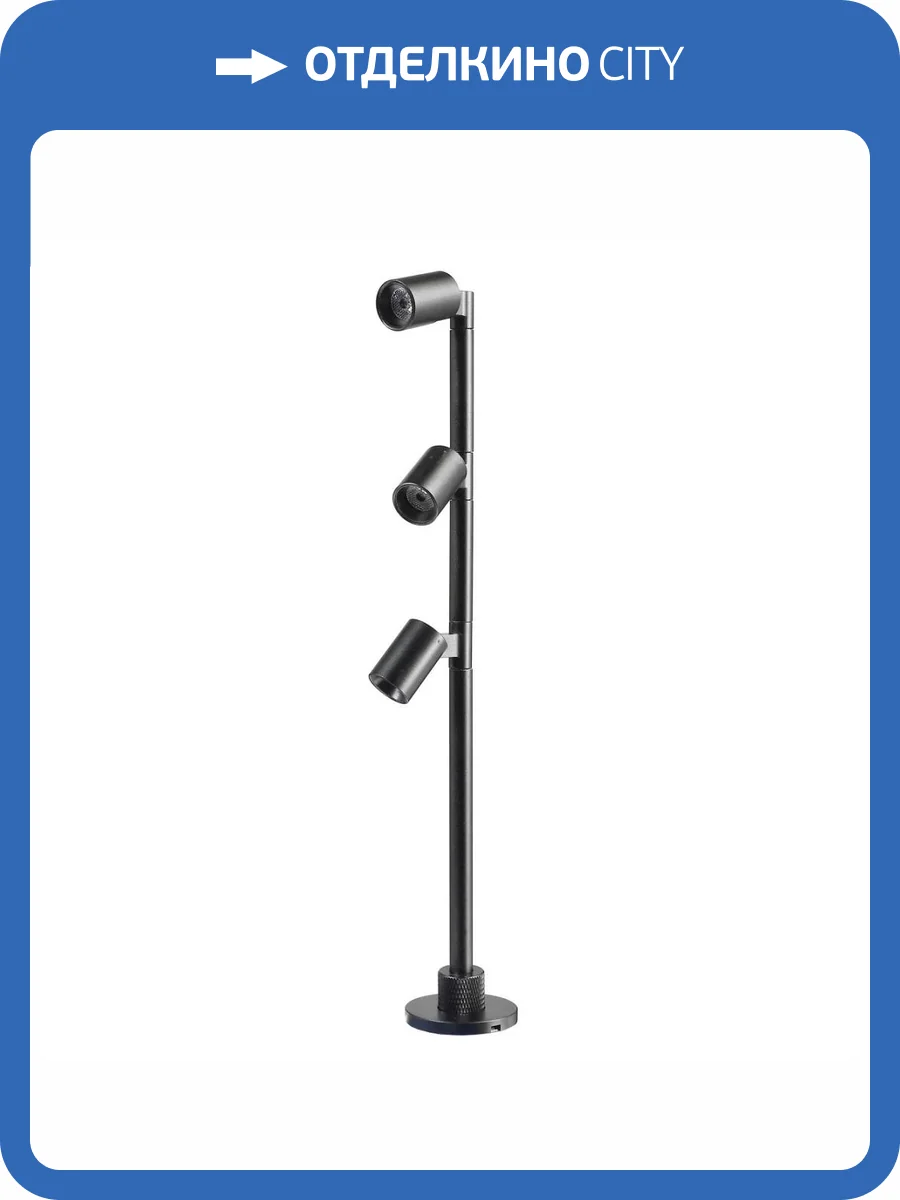 Торшер Deko-Light Herculis Triple 688042 фото 3