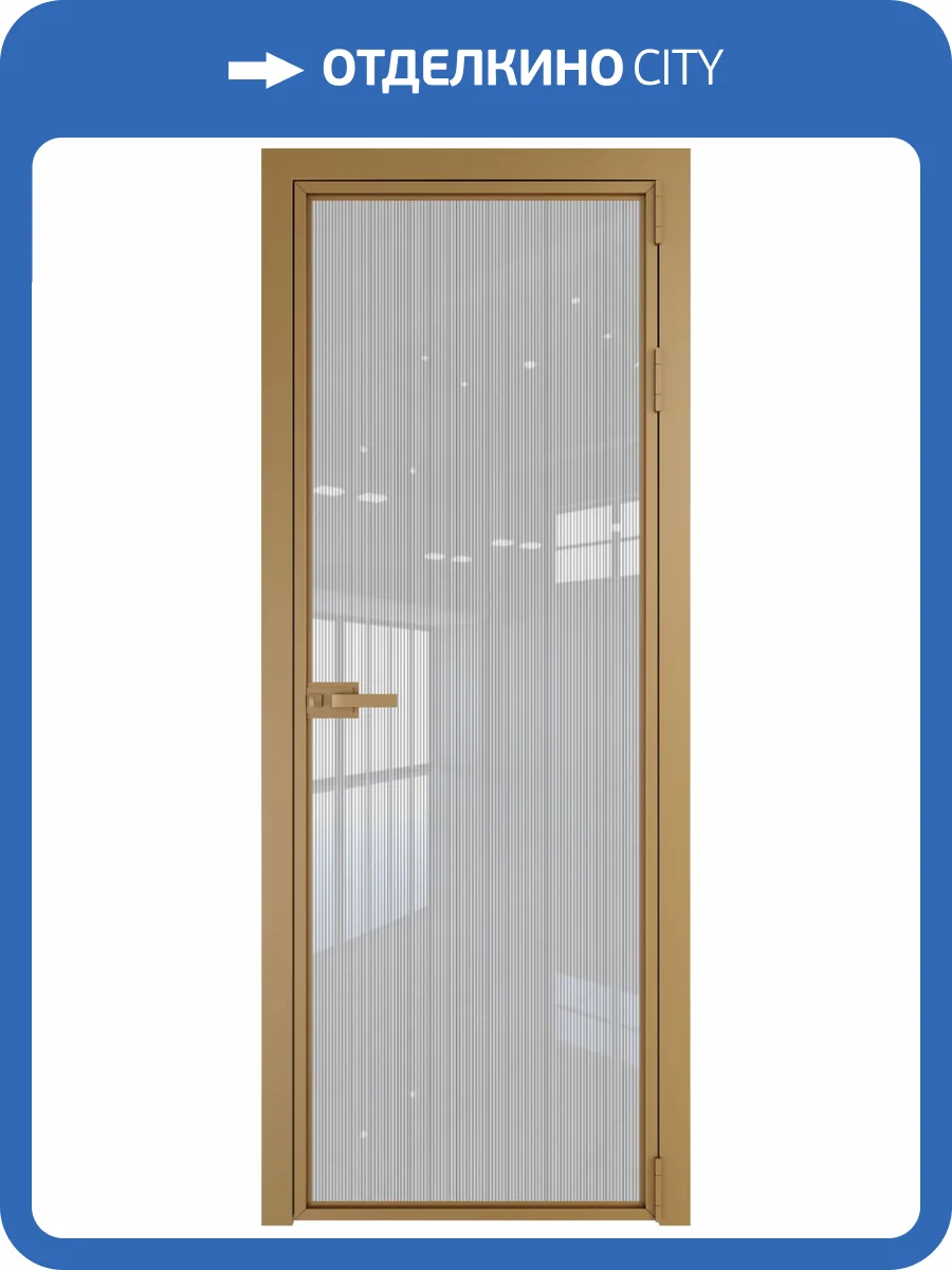 Межкомнатная дверь Profil Doors 1 AX цвет профиля Золото, стекло безопасное 6 мм страйп 700x2000 фото 2