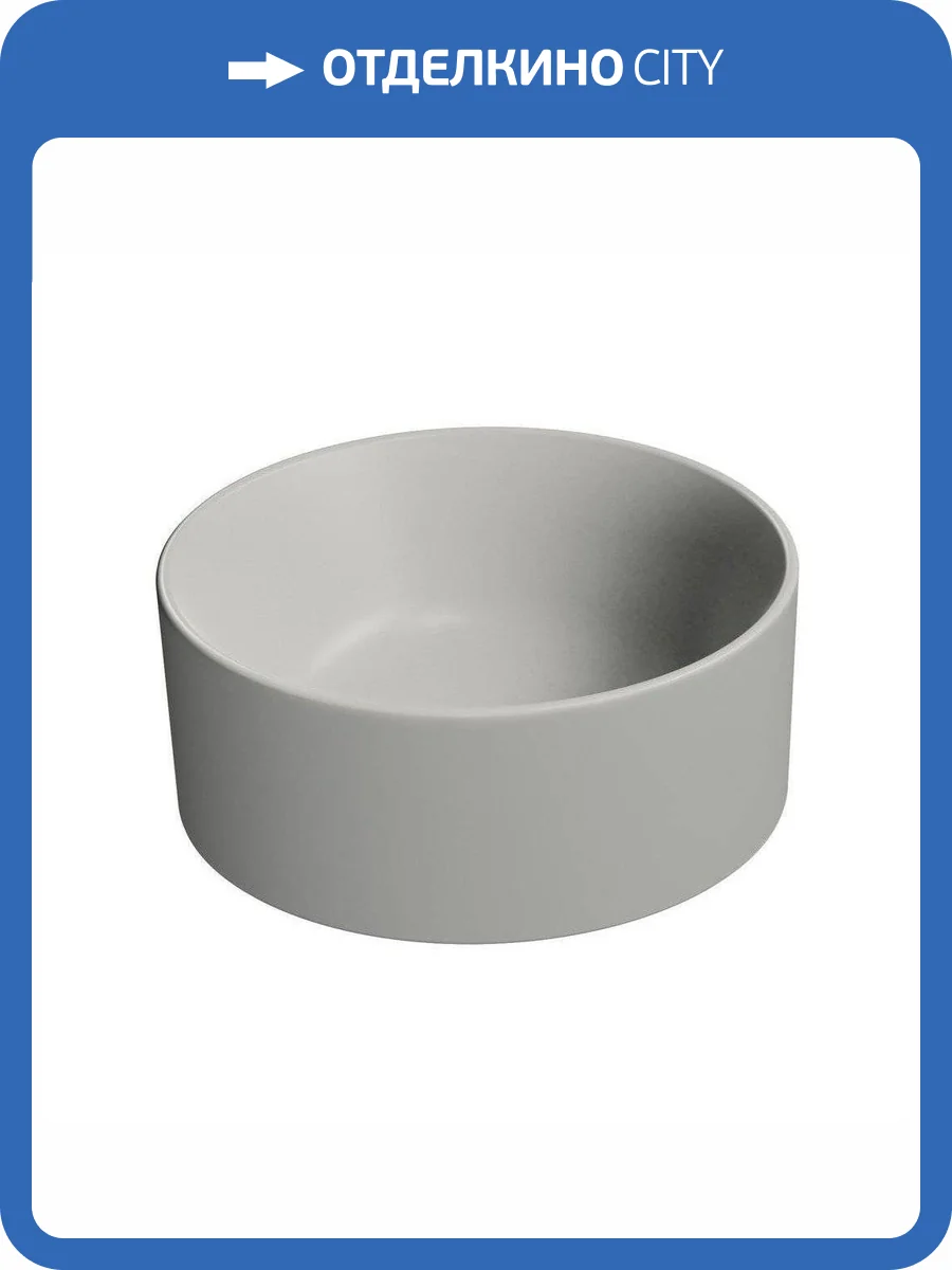 Раковина GSI Kube X 943517 32 см, серая матовая фото 5