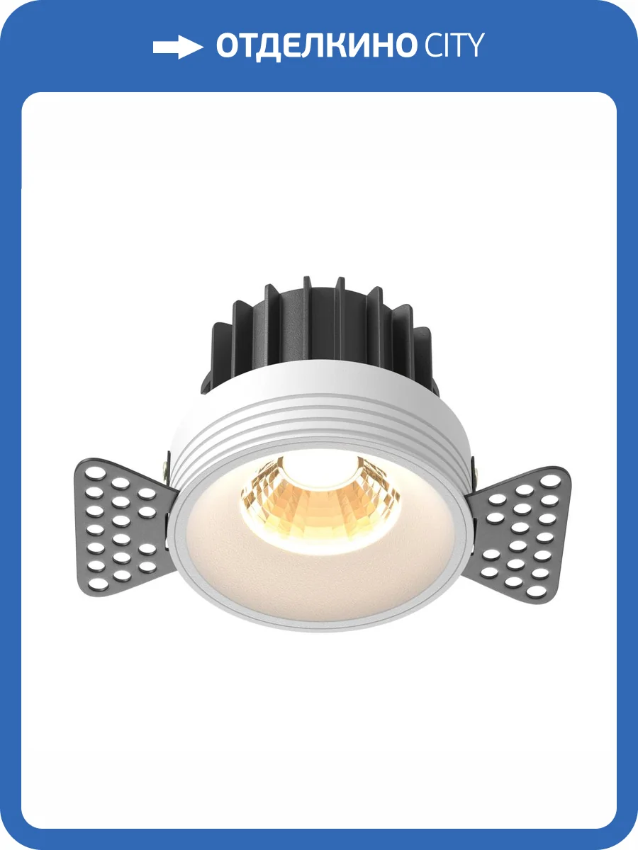 Встраиваемый светильник Technical Round DL058-12W2.7K-TRS-W фото 7