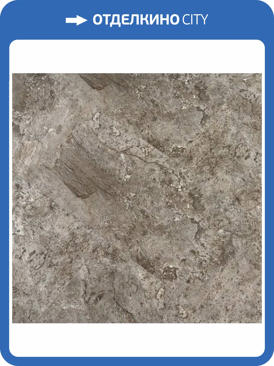 Инженерная композитная доска Natura Stone 4/43 4V S-001-06 Роял Парадайз 610x305 фото 2