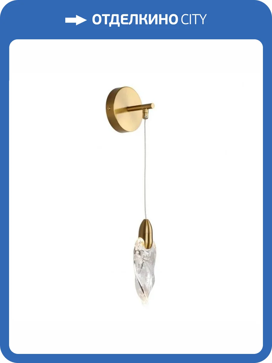 Бра светодиодное Aployt Julietta APL.083.01.03 фото 12