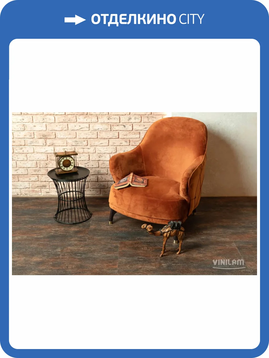 LVT Ламинат Vinilam Ceramo Stone Glue 2.5/43 4V 71617 Керамическая Сталь 950x475 фото 2