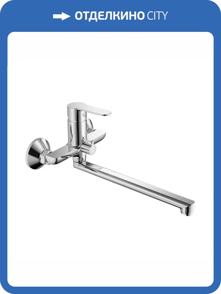 Смеситель универсальный Avrora Globe AV5130 с поворотным изливом, хром фото 10