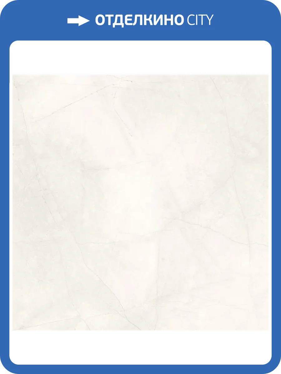 Керамогранит Laparet Сплэш Бианко Белый Сатинированный Карвинг 60x60 фото 5