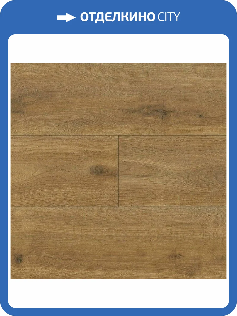 Ламинат Alloc Grand Avenue 12.3/34 4U 4576 Бульвар Вентура 2410x241 фото 2